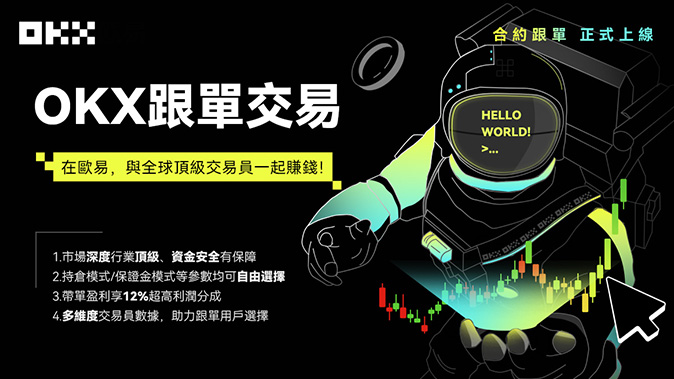 独立风控清算